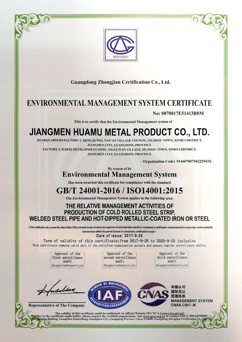 ISO14001A-Ӣ.jpg